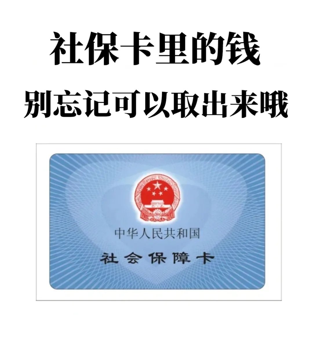 肇州最新苏州医保余额网上提取方法分析(最方便真实的肇州苏州医疗保险提取方法)