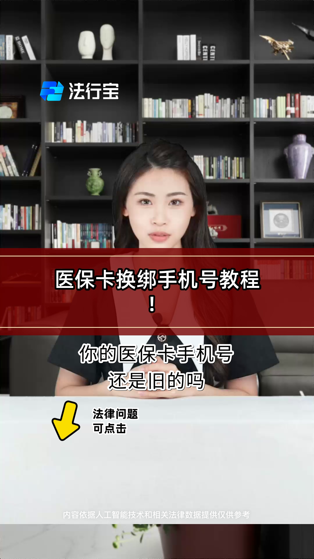 肇州最新医保卡如何绑定手机电子医保卡方法分析(最方便真实的肇州医保卡如何绑定手机电子医保卡使用方法)