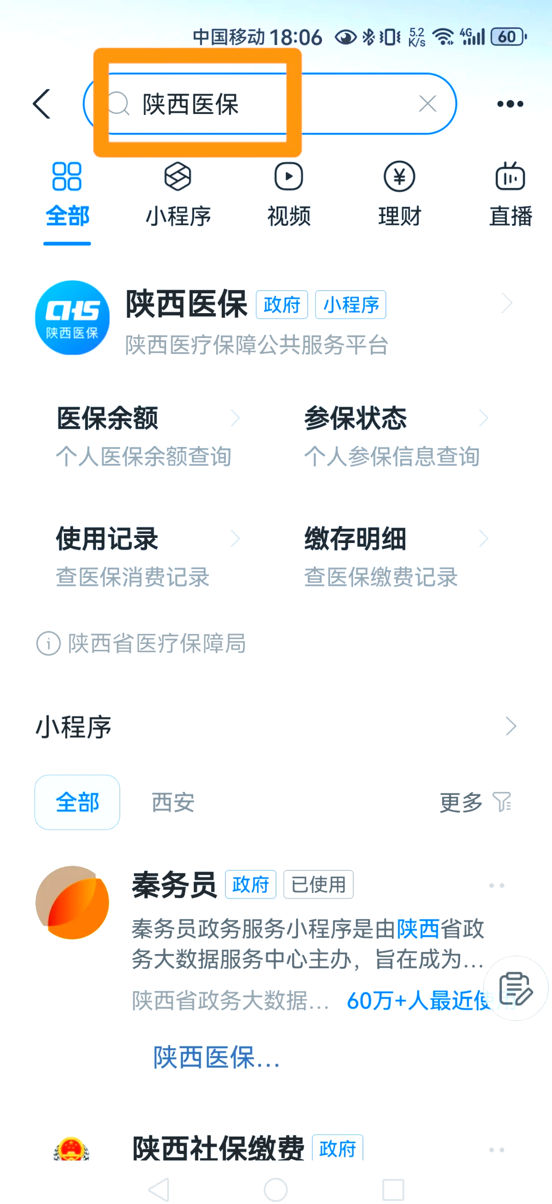 肇州最新医保卡怎么绑定家人方法分析(最方便真实的肇州支付宝电子医保卡怎么绑定家人方法)