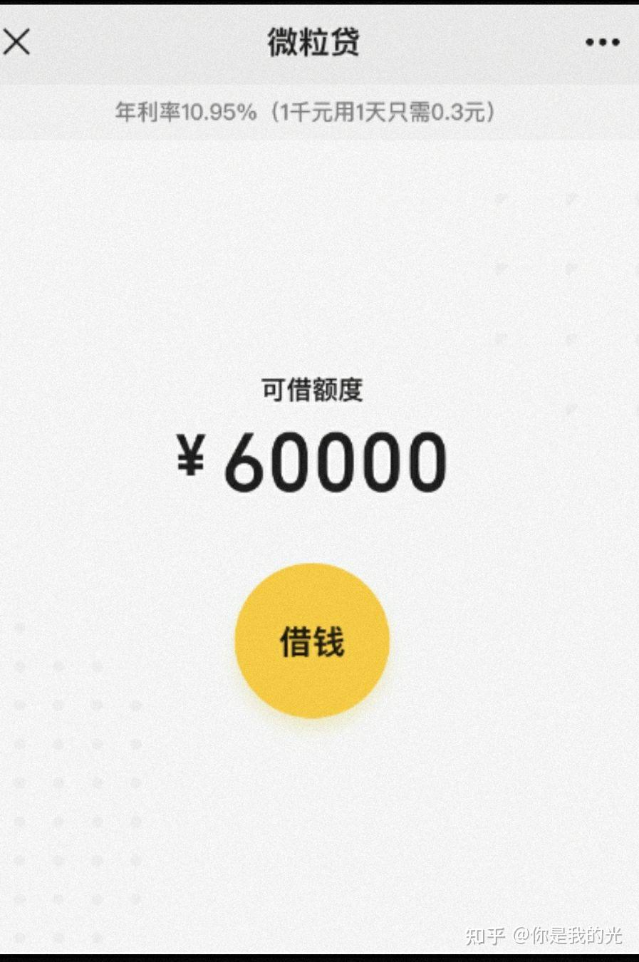肇州最新医保小额提取代办200以内微信方法分析(最方便真实的肇州医保小额提取代办200以内微信怎么操作方法)