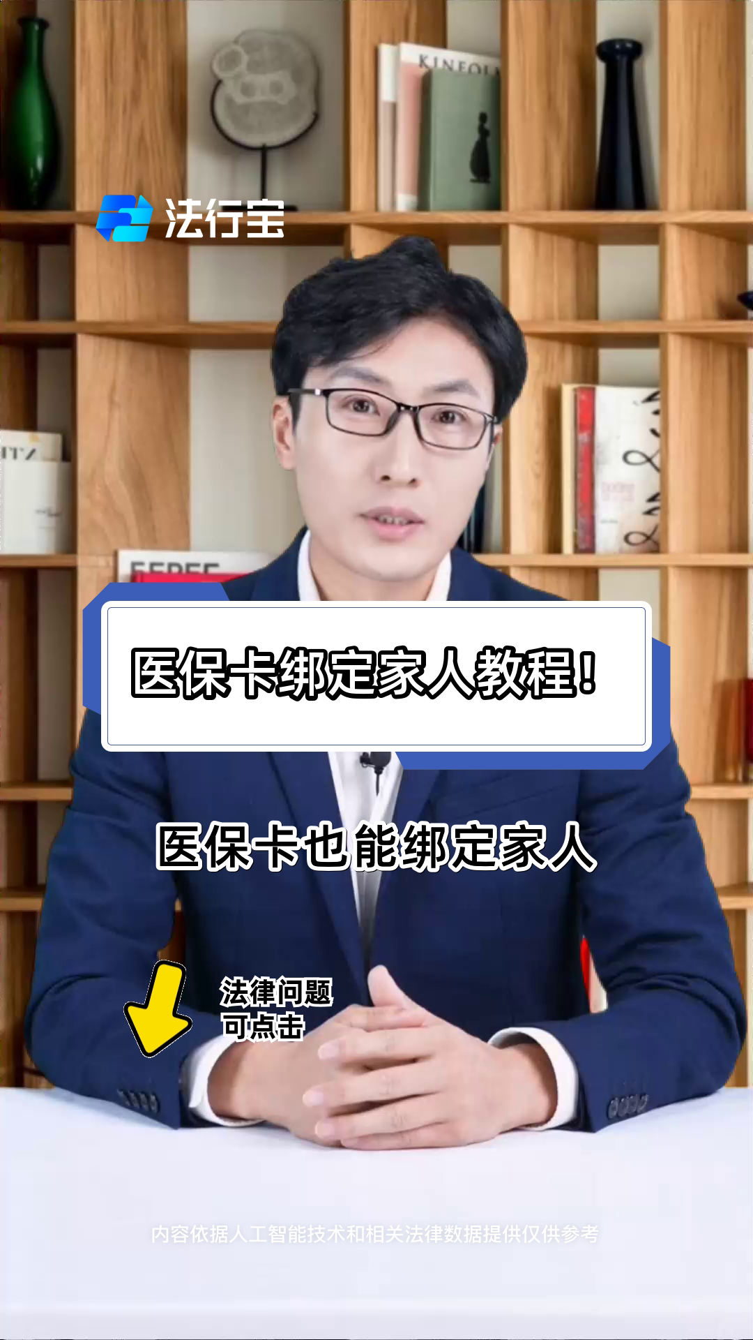 肇州最新医保卡怎么绑到微信上用不了方法分析(最方便真实的肇州医保卡绑微信为什么提不出来钱方法)
