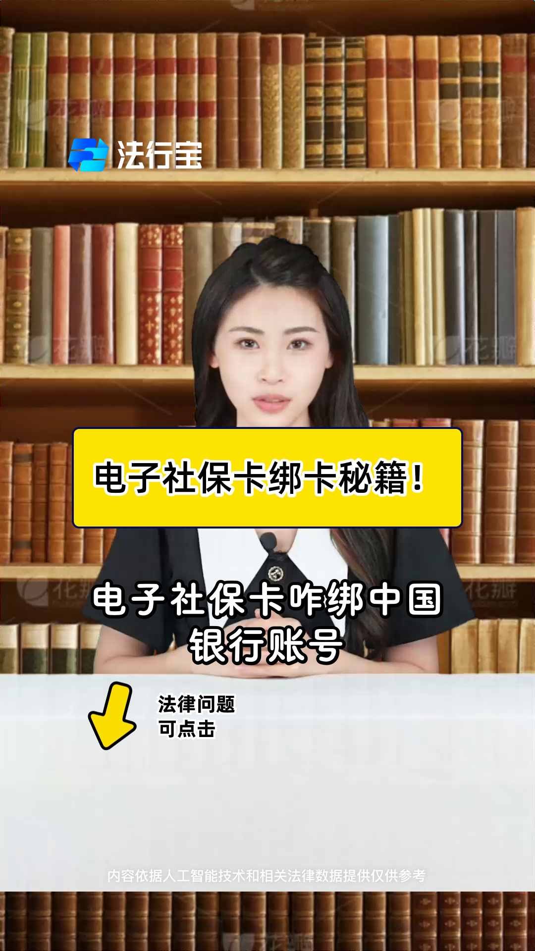 肇州最新怎样把医保卡绑在微信上方法分析(最方便真实的肇州医保怎么绑定到微信方法)