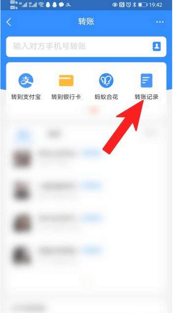肇州最新怎么把卡里的钱转到支付宝余额里方法分析(最方便真实的肇州怎么把卡里的钱转到支付宝余额里去方法)