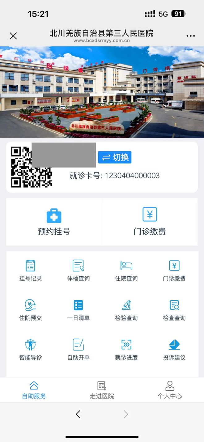 肇州最新医保卡提取24小时微信怎么提取方法分析(最方便真实的肇州医保卡提现微信方法)