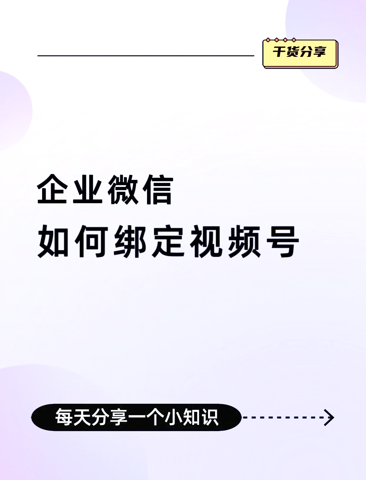 肇州最新公司账户能绑定微信吗方法分析(最方便真实的肇州公司账号可以绑定手机支付吗方法)