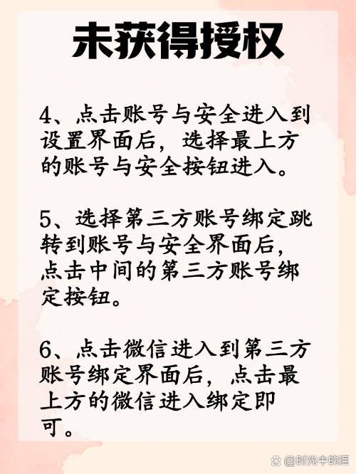 肇州最新抖音提现怎么绑定微信方法分析(最方便真实的肇州抖音如何绑定支付宝或微信提现方法)