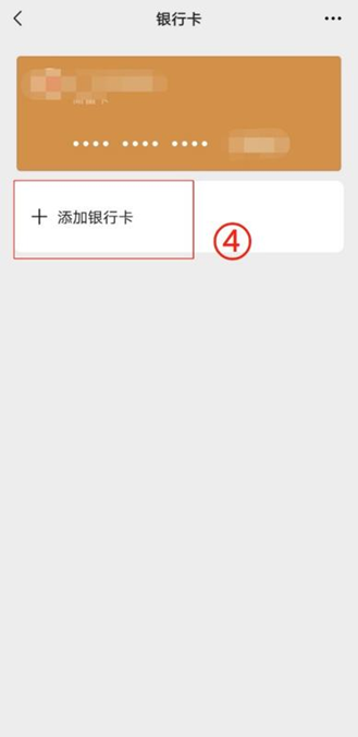 肇州最新怎么绑定非本人的银行卡方法分析(最方便真实的肇州怎么绑定非本人银行卡短信通知方法)
