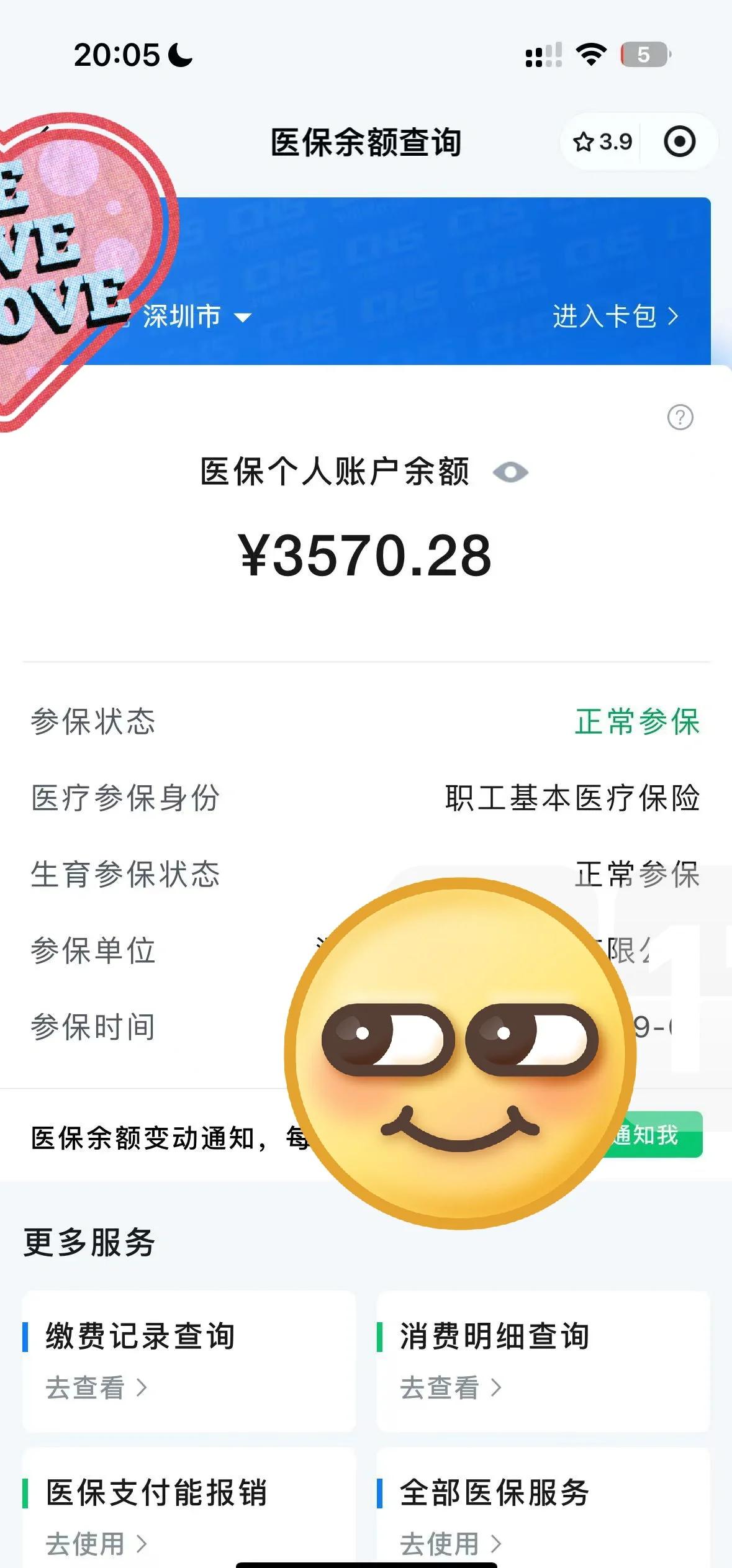 肇州最新怎么在手机上取医保卡的钱方法分析(最方便真实的肇州通过手机银行能不能取医保卡方法)