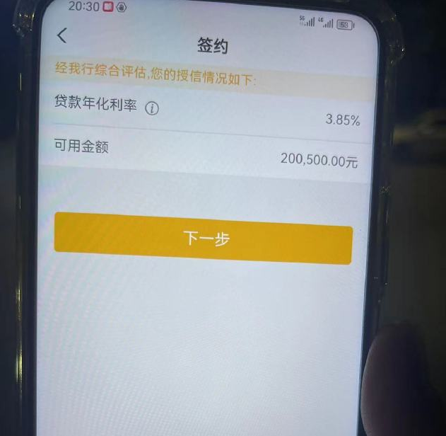 肇州最新贷款需要30%验证资金方法分析(最方便真实的肇州现在贷款需要验证金什么意思方法)