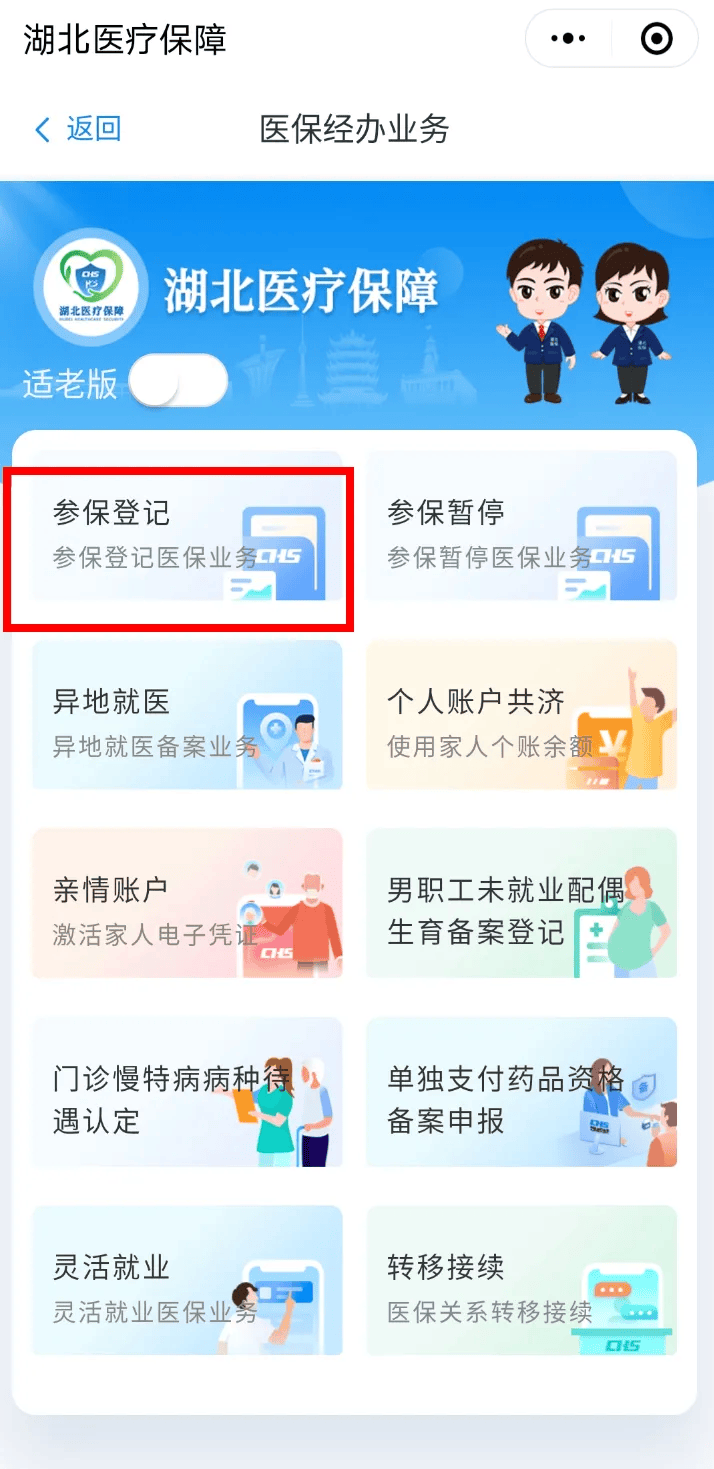 肇州最新医保卡微信提取现金步骤是什么方法分析(最方便真实的肇州微信医保小程序提现到账图方法)