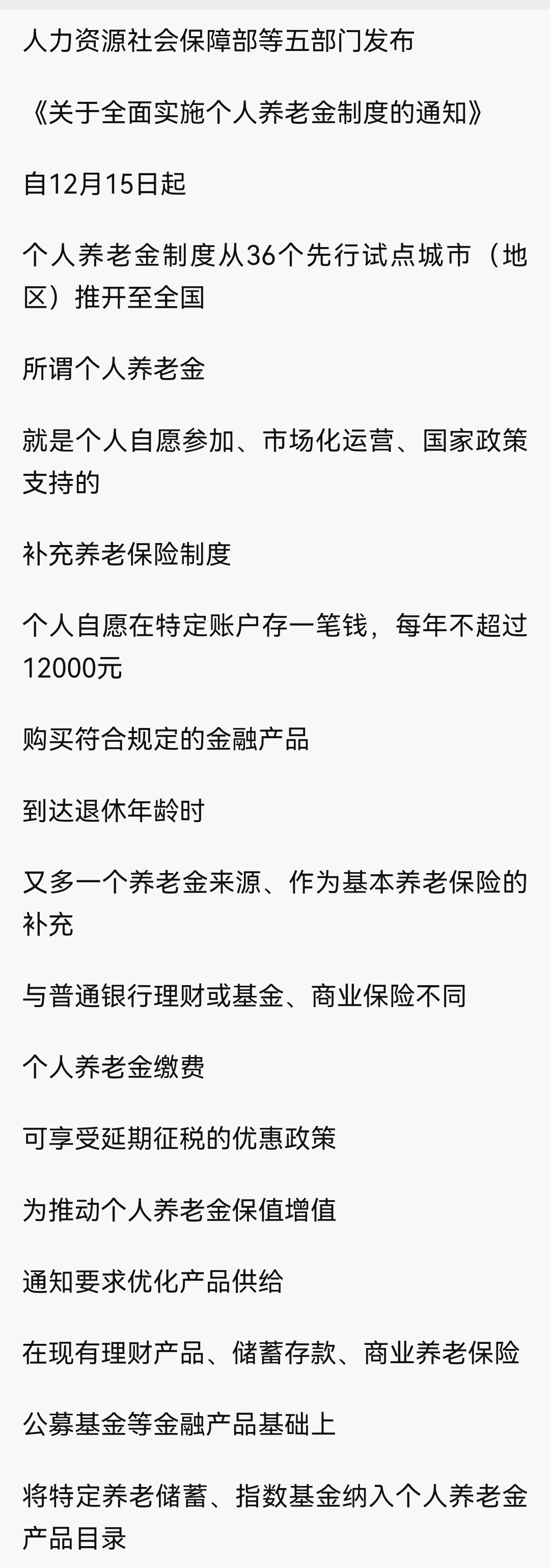 肇州最新急用钱怎么提取养老金方法分析(最方便真实的肇州怎样提取养老金个人账户余额方法)