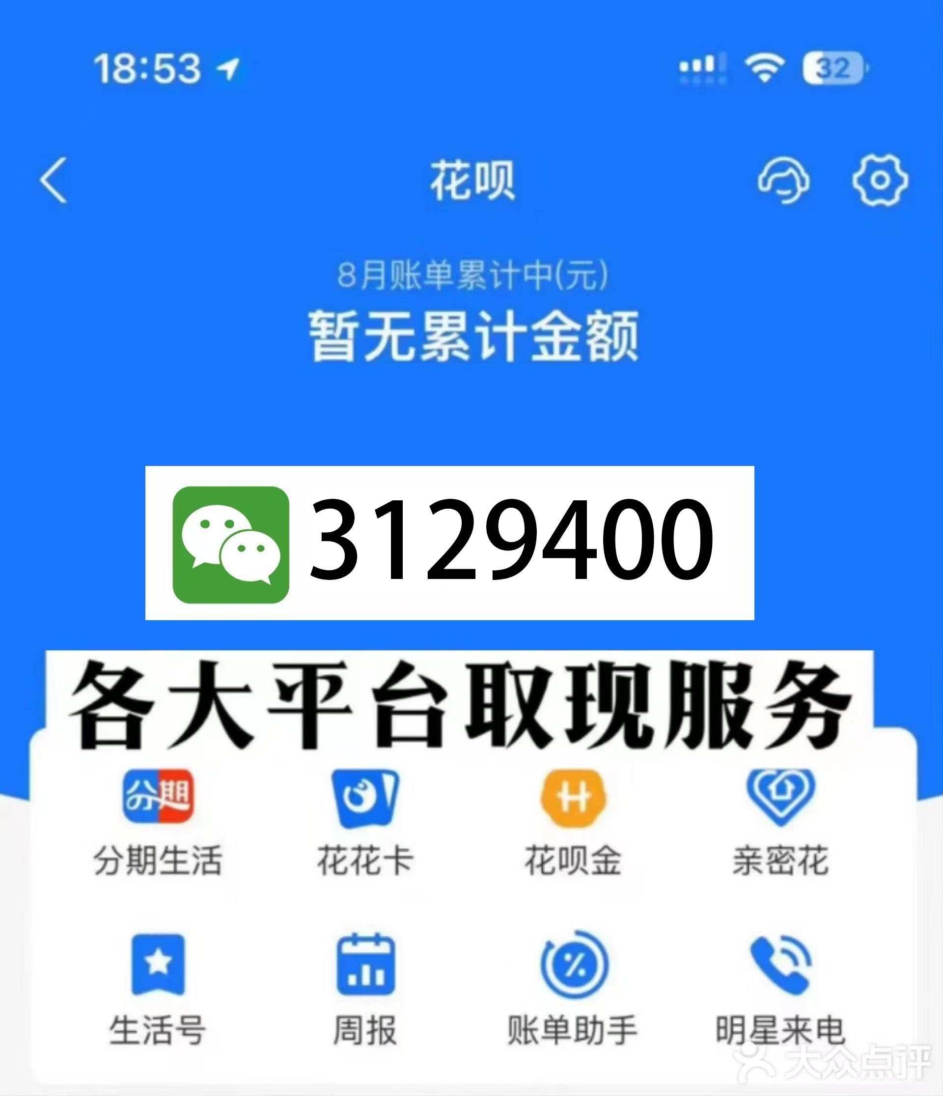 肇州最新医保换现金秒到账微信是真的吗方法分析(最方便真实的肇州刷医保卡换现金是否构成犯罪方法)