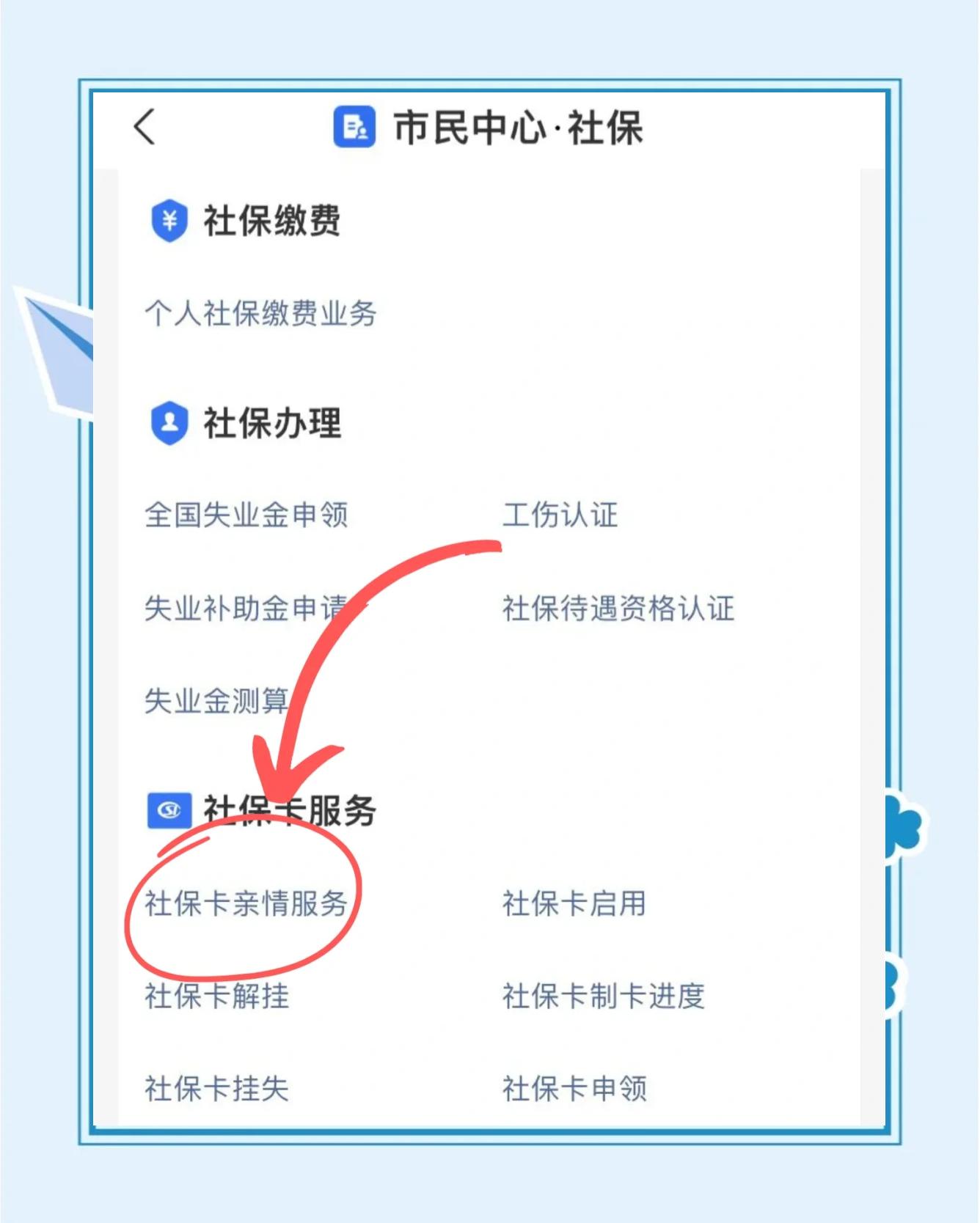 肇州最新医保卡绑定银行卡流程方法分析(最方便真实的肇州医保卡如何绑卡方法)