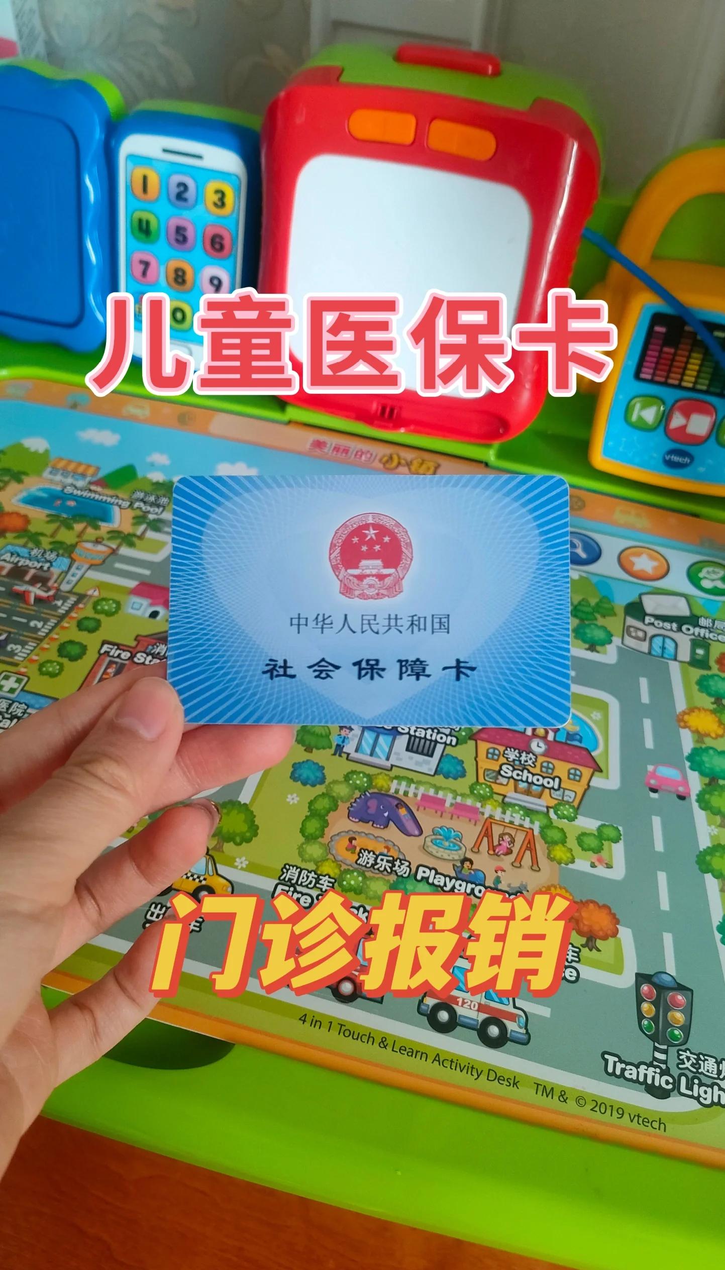 肇州最新手机里医保卡方法分析(最方便真实的肇州手机里医保卡怎么删除方法)