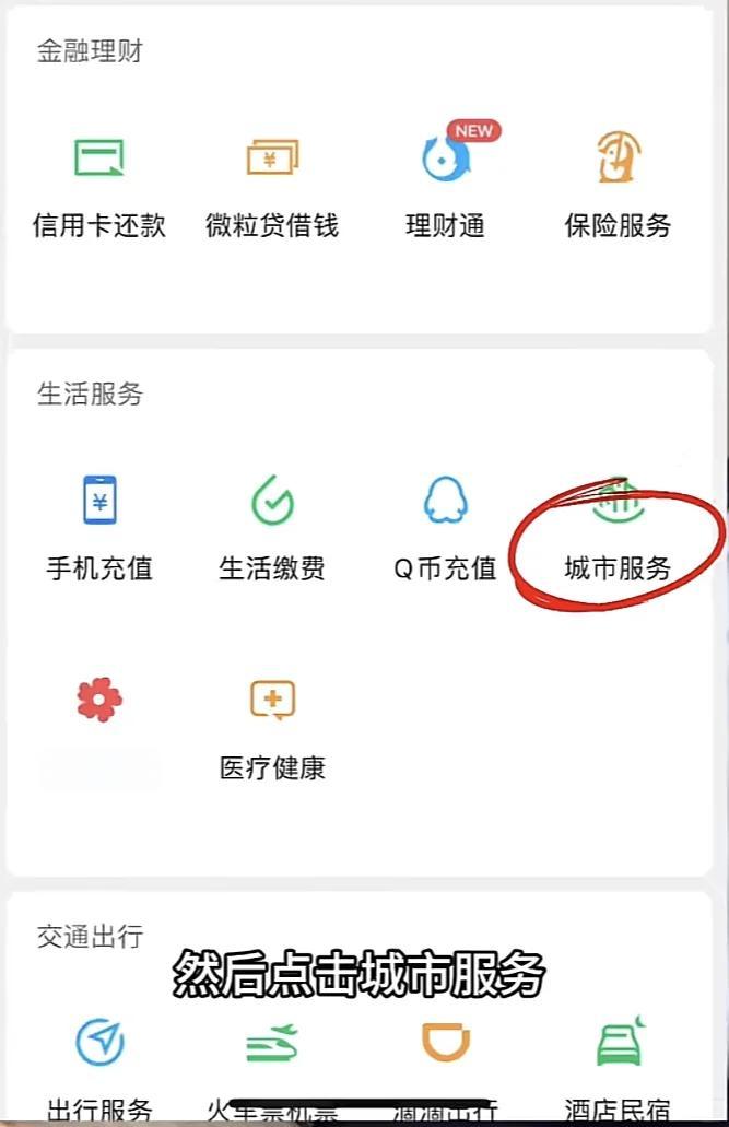 肇州最新医保卡的钱转入微信余额是违法吗方法分析(最方便真实的肇州医保卡的钱转入微信余额是违法吗安全吗方法)