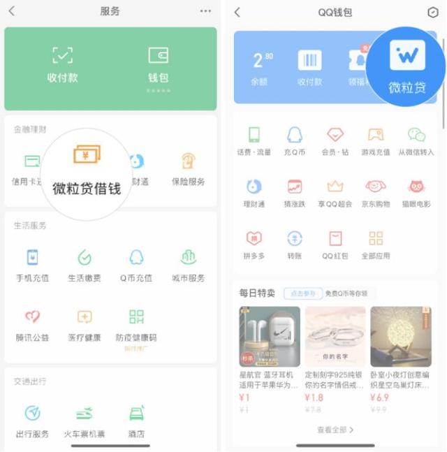 肇州最新急用钱套医保卡微信联系方式方法分析(最方便真实的肇州医保卡套现联系电话方法)