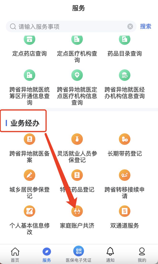 肇州最新医院小程序怎么绑定医保卡方法分析(最方便真实的肇州医院app怎么绑定医保卡方法)