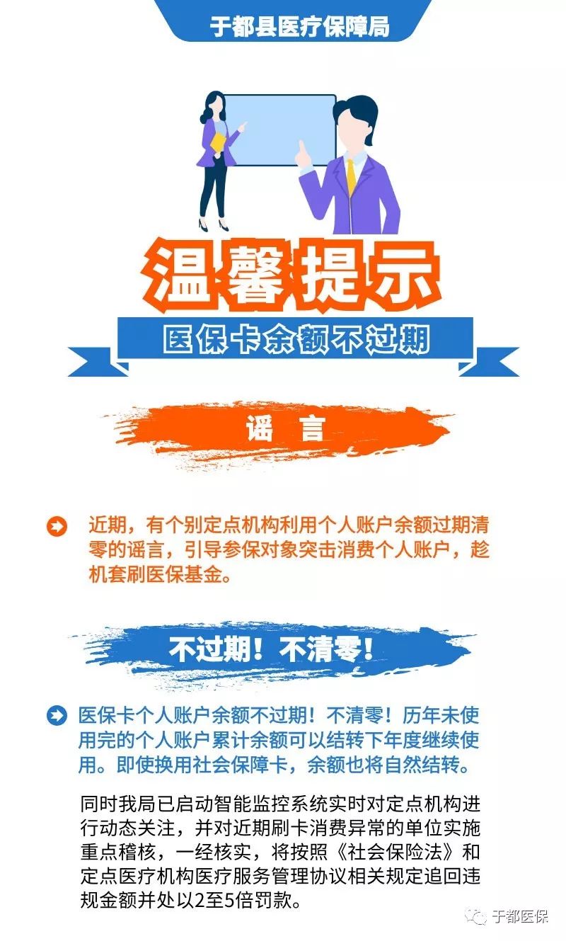 肇州最新24小时医保卡余额回收联系方式方法分析(最方便真实的肇州医保卡回收是什么意思方法)
