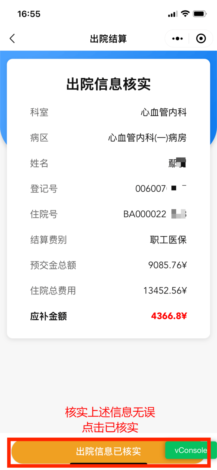 肇州最新怎么把医保卡里的钱取成现金方法分析(最方便真实的肇州怎样把医保卡的钱提取到银行卡方法)