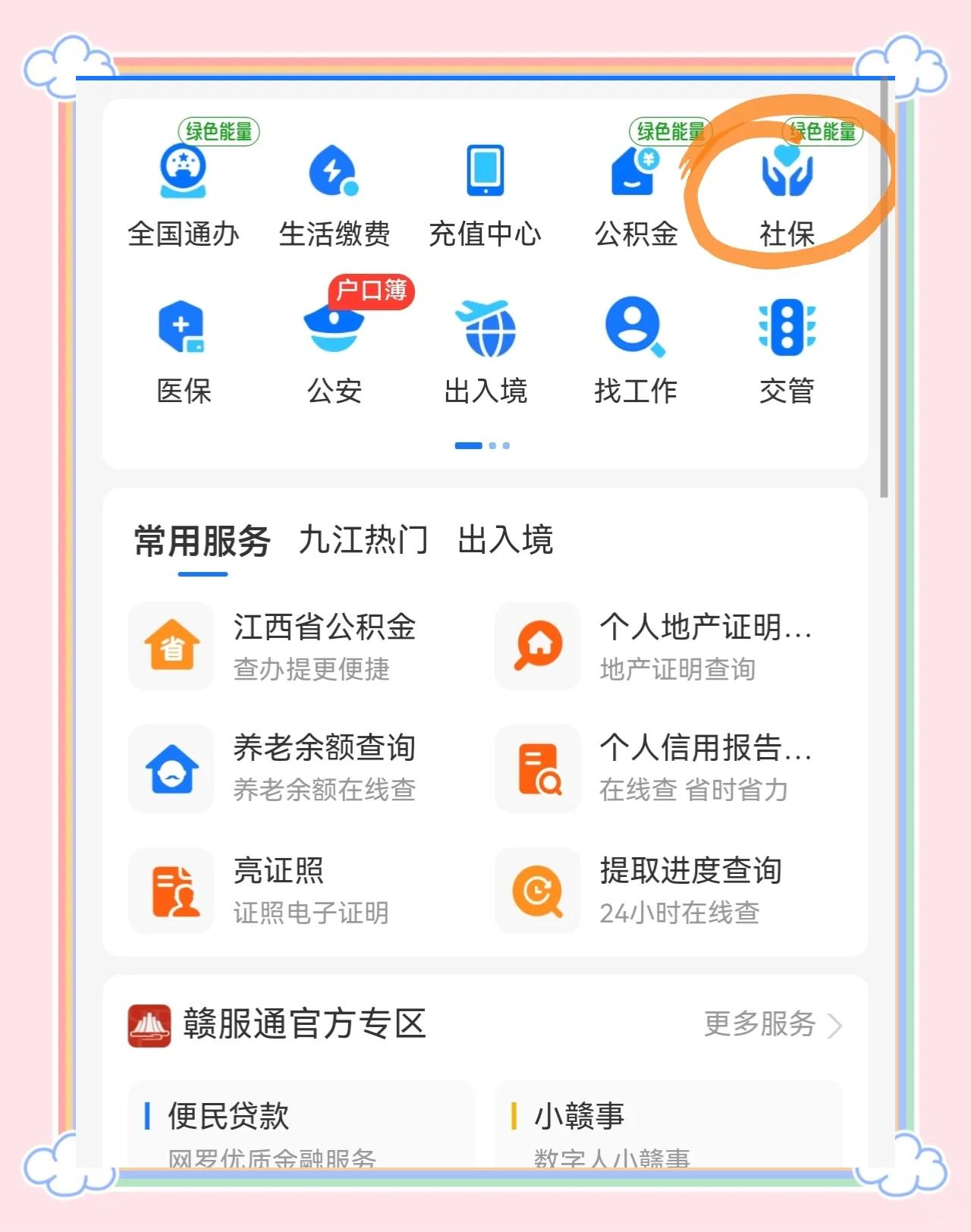 肇州最新医保卡怎么用微信绑定方法分析(最方便真实的肇州怎样绑定医保卡在微信上方法)