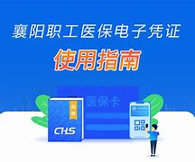肇州最新怎么把医保卡绑定在微信里面使用方法分析(最方便真实的肇州医保卡怎么绑手机上微信方法)
