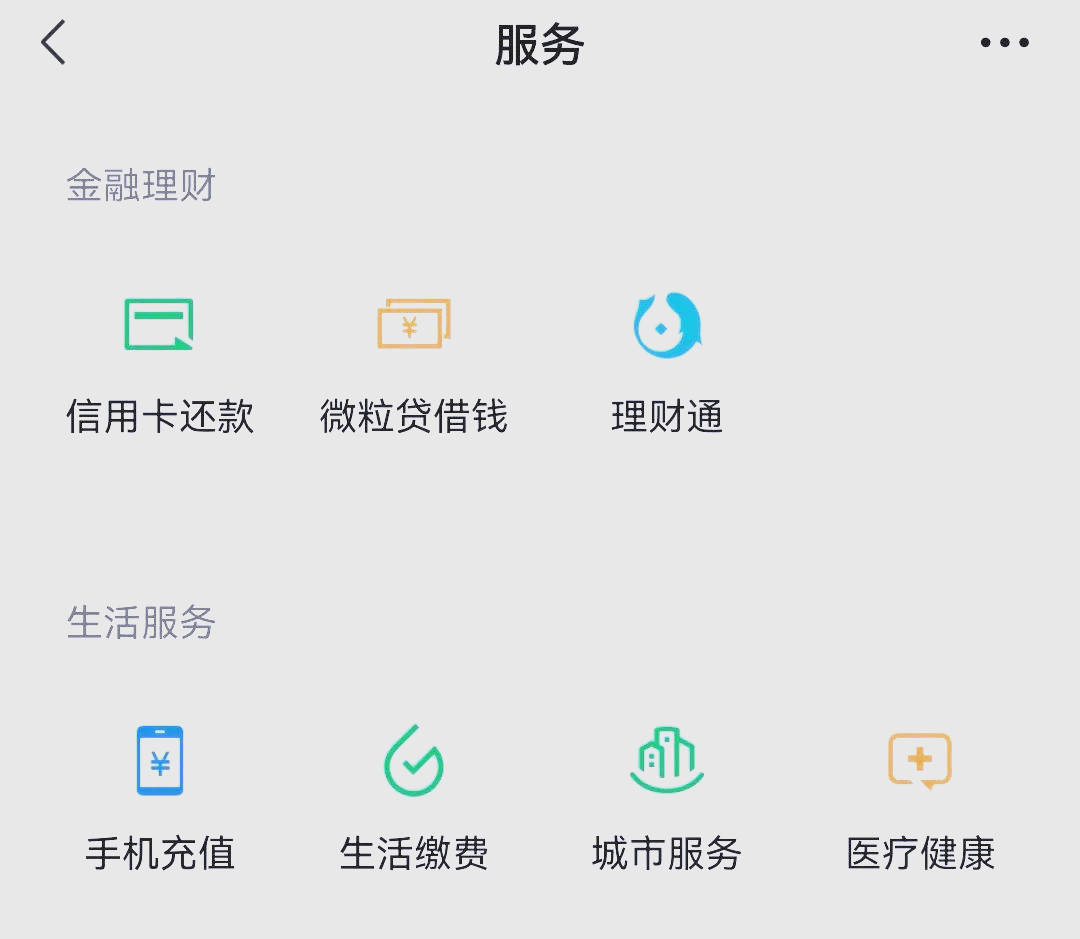 肇州最新医保卡怎么和微信绑定方法分析(最方便真实的肇州医保卡怎么在微信绑定方法)