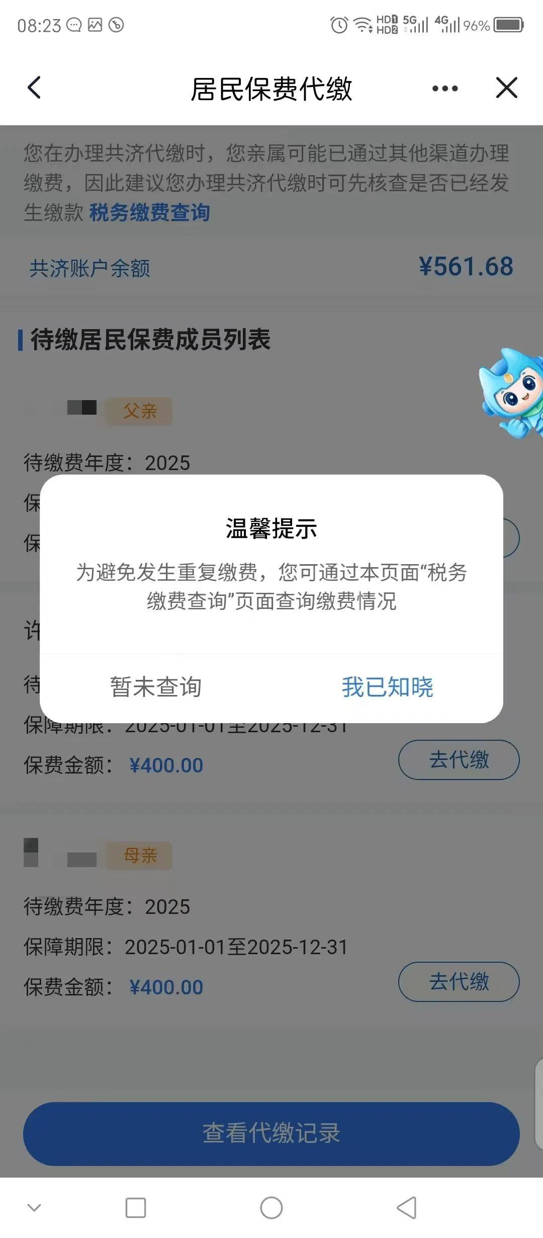 肇州最新急用钱医保取现回收商家微信方法分析(最方便真实的肇州急用钱套医保卡联系方式v渠道方法)