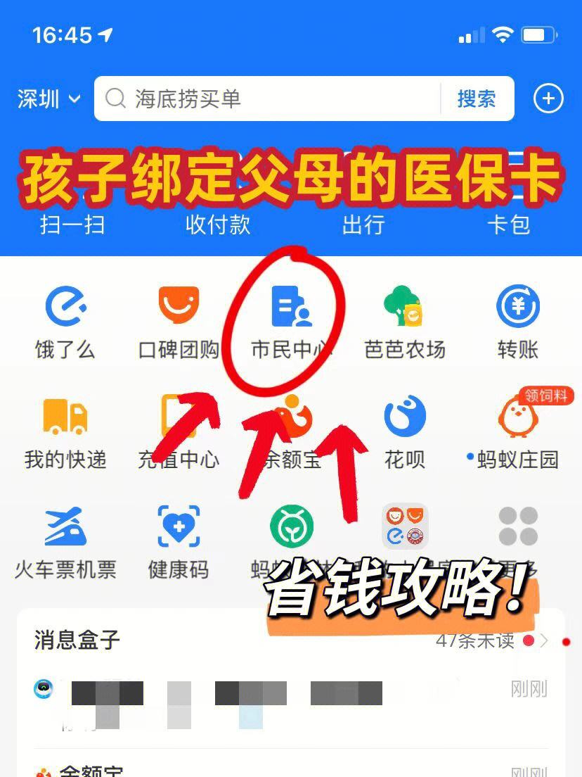 肇州最新医保卡怎么在微信绑定方法分析(最方便真实的肇州医保卡怎么在微信绑定手机号方法)