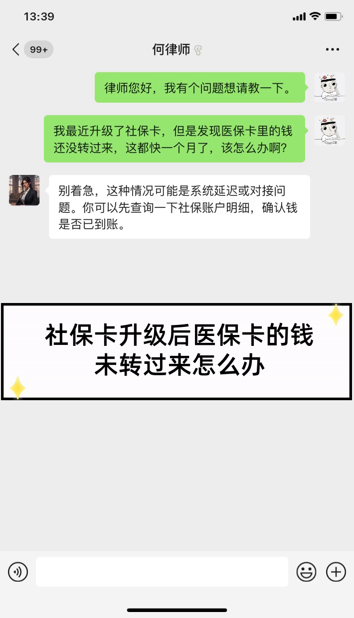 肇州最新医保卡换现金违法吗方法分析(最方便真实的肇州医保换现金是合法的吗方法)