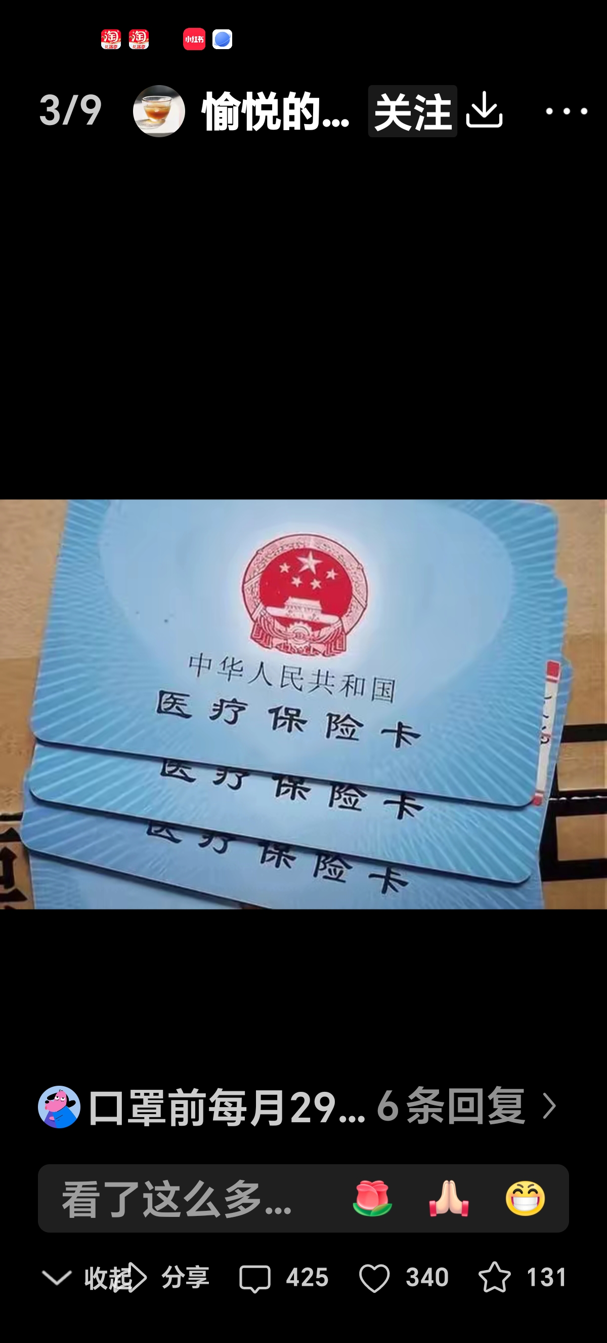 肇州最新医保卡里有6000元能取出来吗方法分析(最方便真实的肇州医保卡里有6000元能取出来吗现在方法)