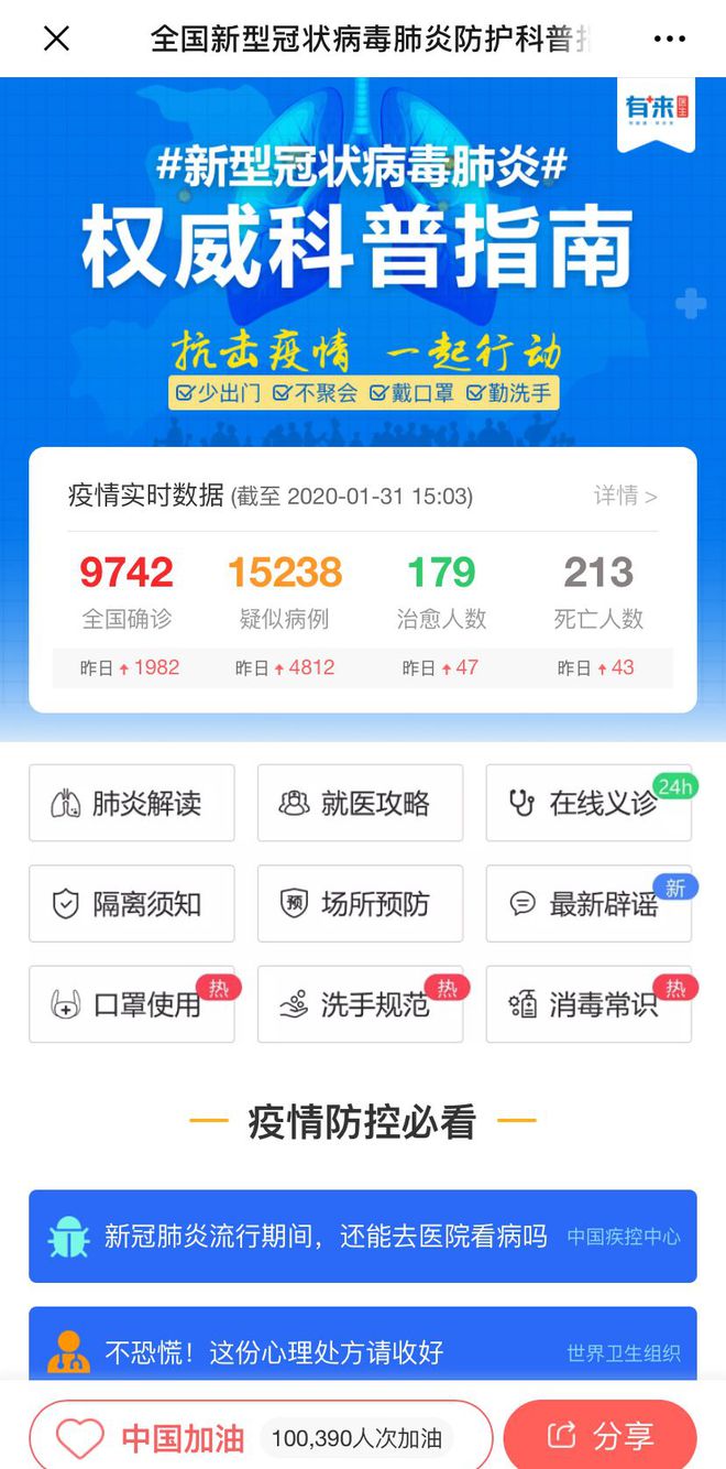 肇州最新24小时高价回收医保方法分析(最方便真实的肇州急用钱如何提取医保卡里的钱方法)