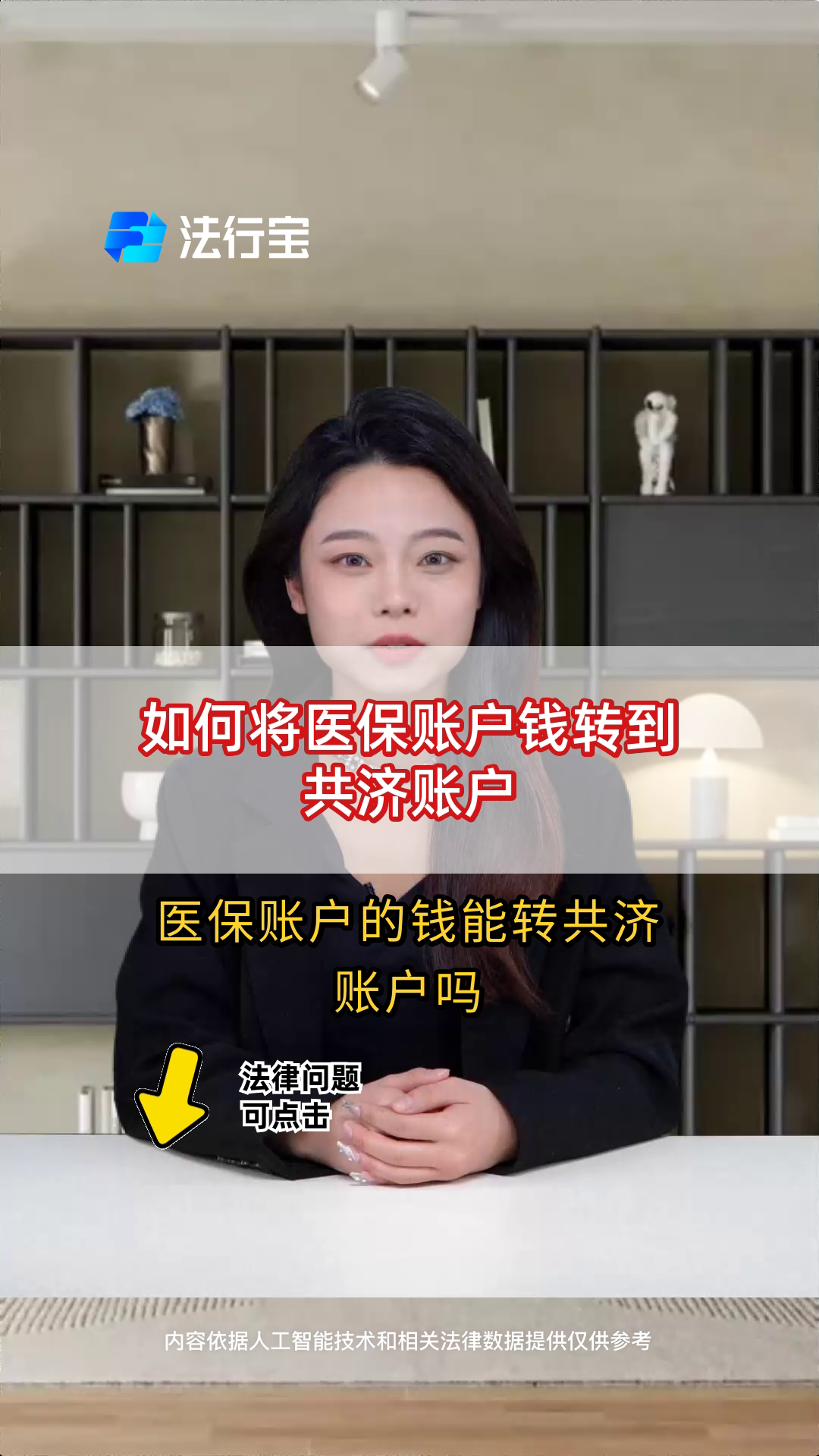 肇州最新手机上怎么把医保的钱给取出来方法分析(最方便真实的肇州手机上怎么把医保的钱给取出来用方法)