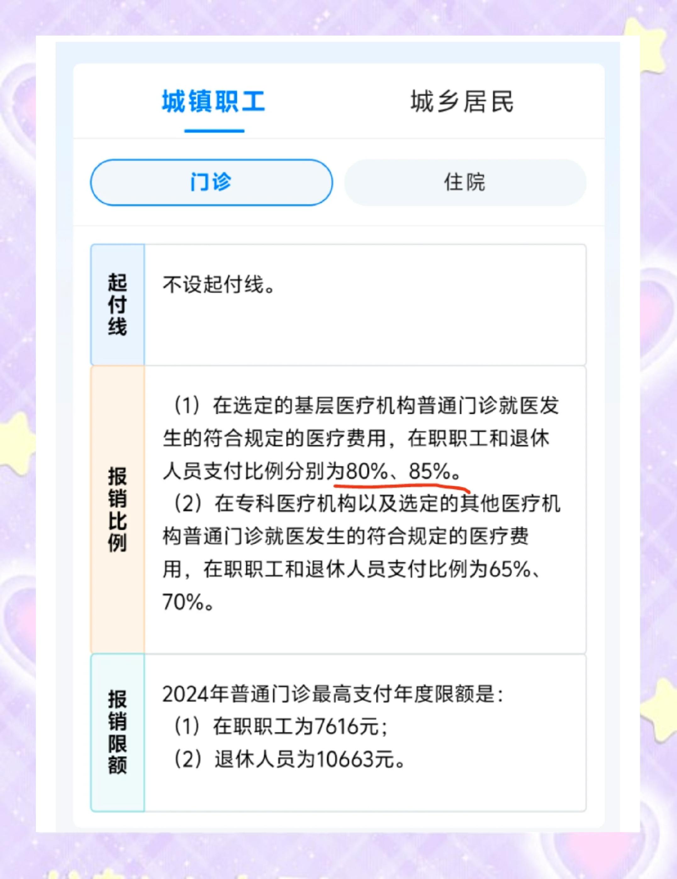 肇州最新医保余额提现方法方法分析(最方便真实的肇州医保卡余额提现技巧方法)