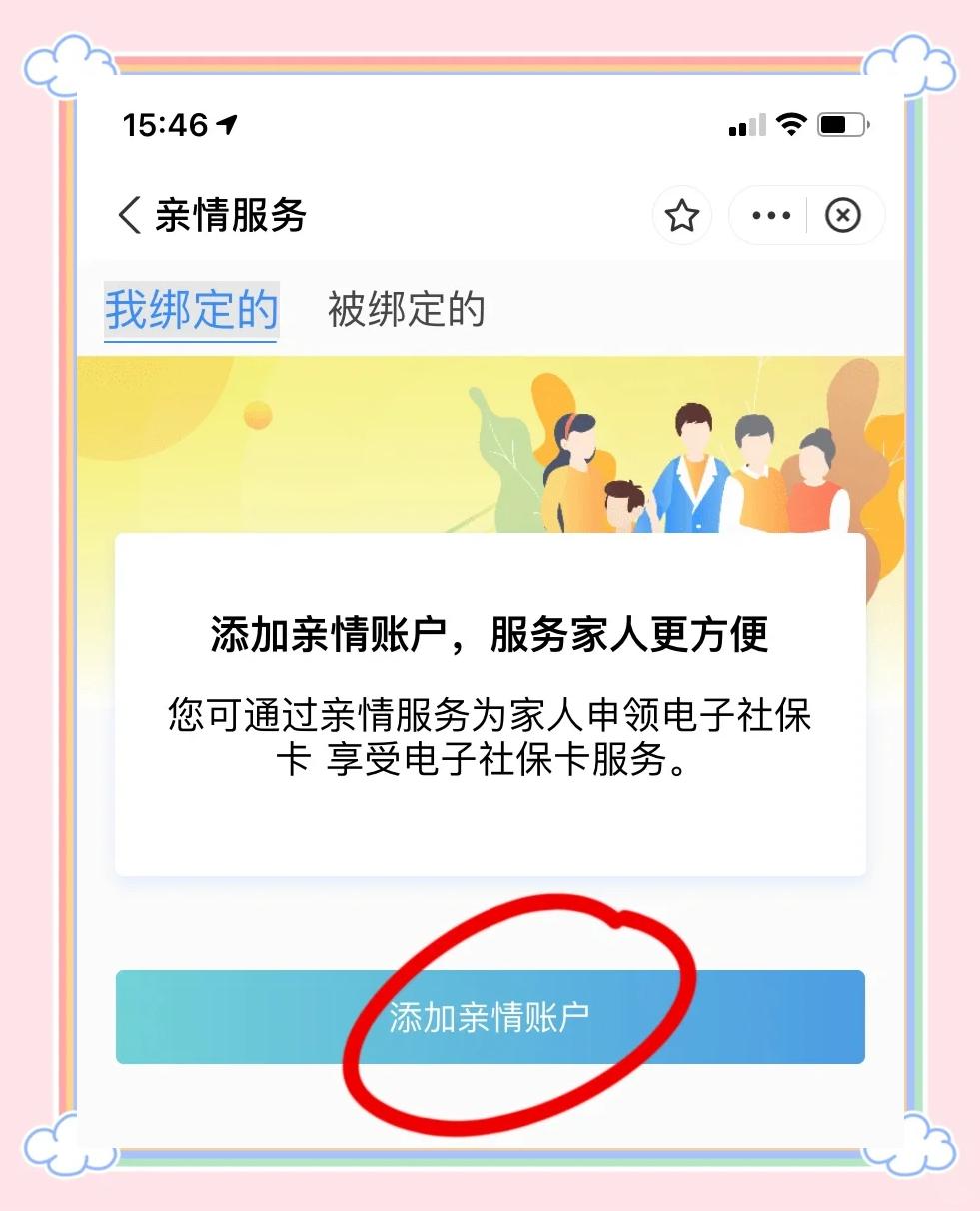 肇州最新手机买医保怎么拿卡方法分析(最方便真实的肇州手机如何用医保卡里的钱买东西方法)