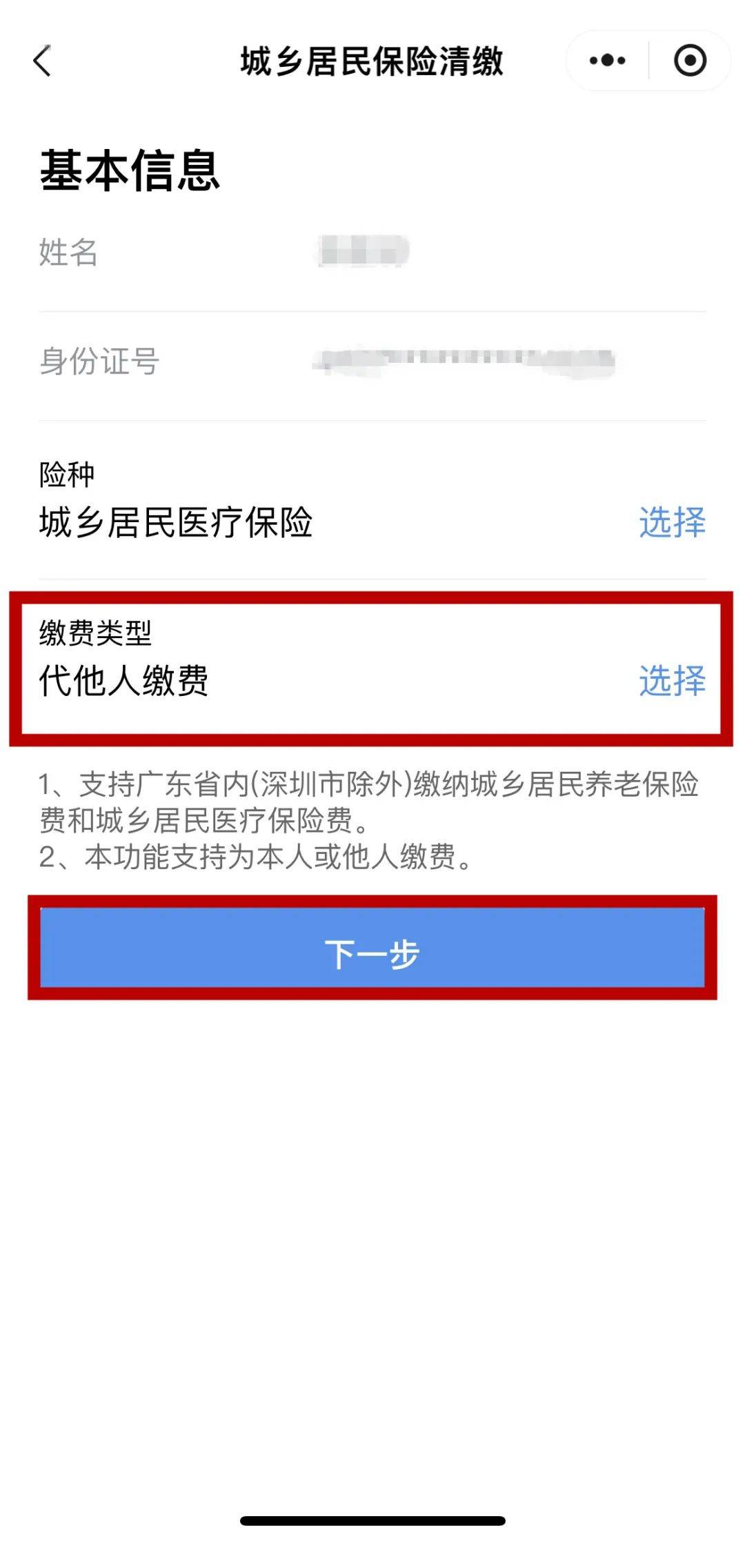 肇州最新医保二级账户如何取现方法分析(最方便真实的肇州医保二级账户的钱有什么用方法)