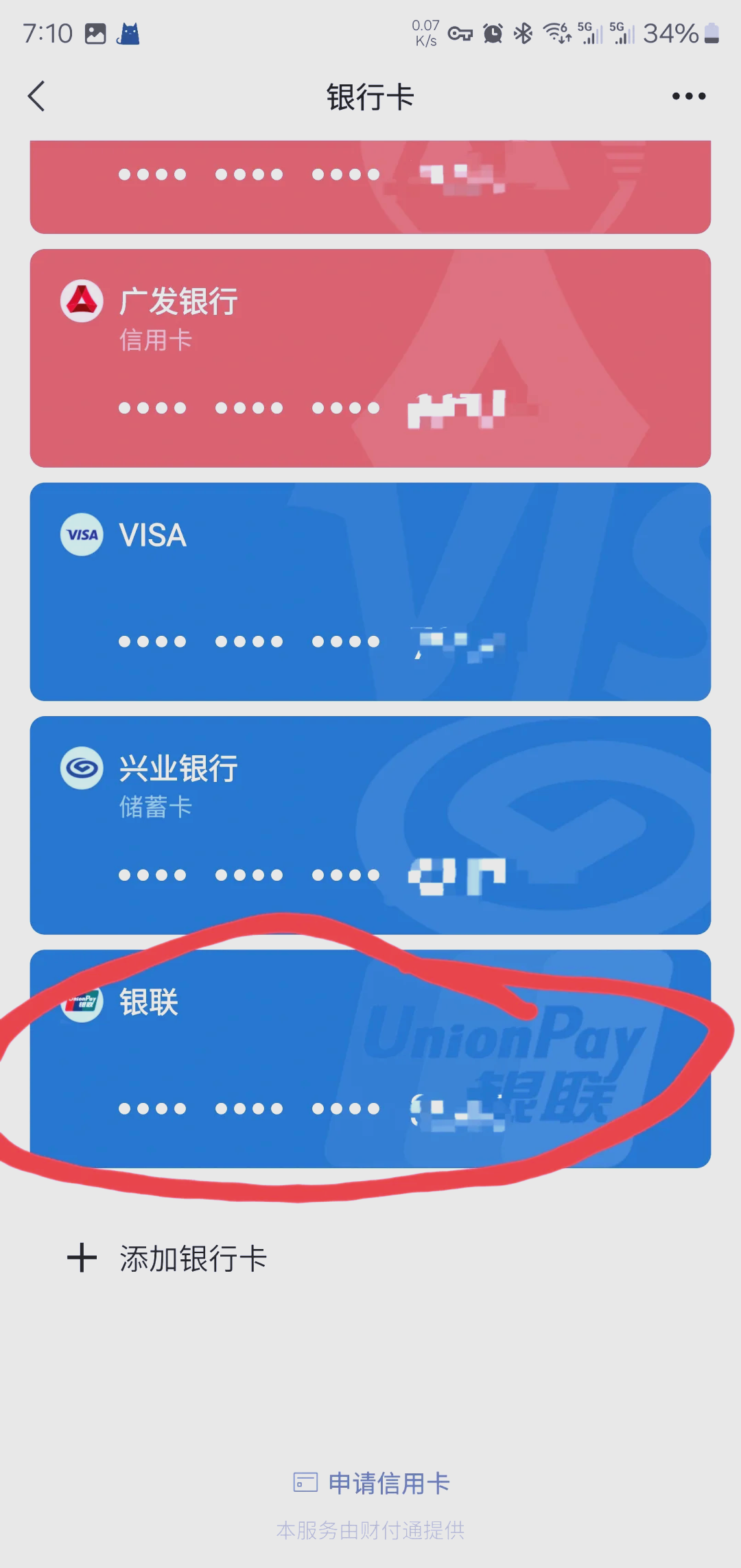 肇州最新社保卡绑定微信钱包方法分析(最方便真实的肇州社保卡绑定微信钱包后社保卡可以提现什么意思方法)