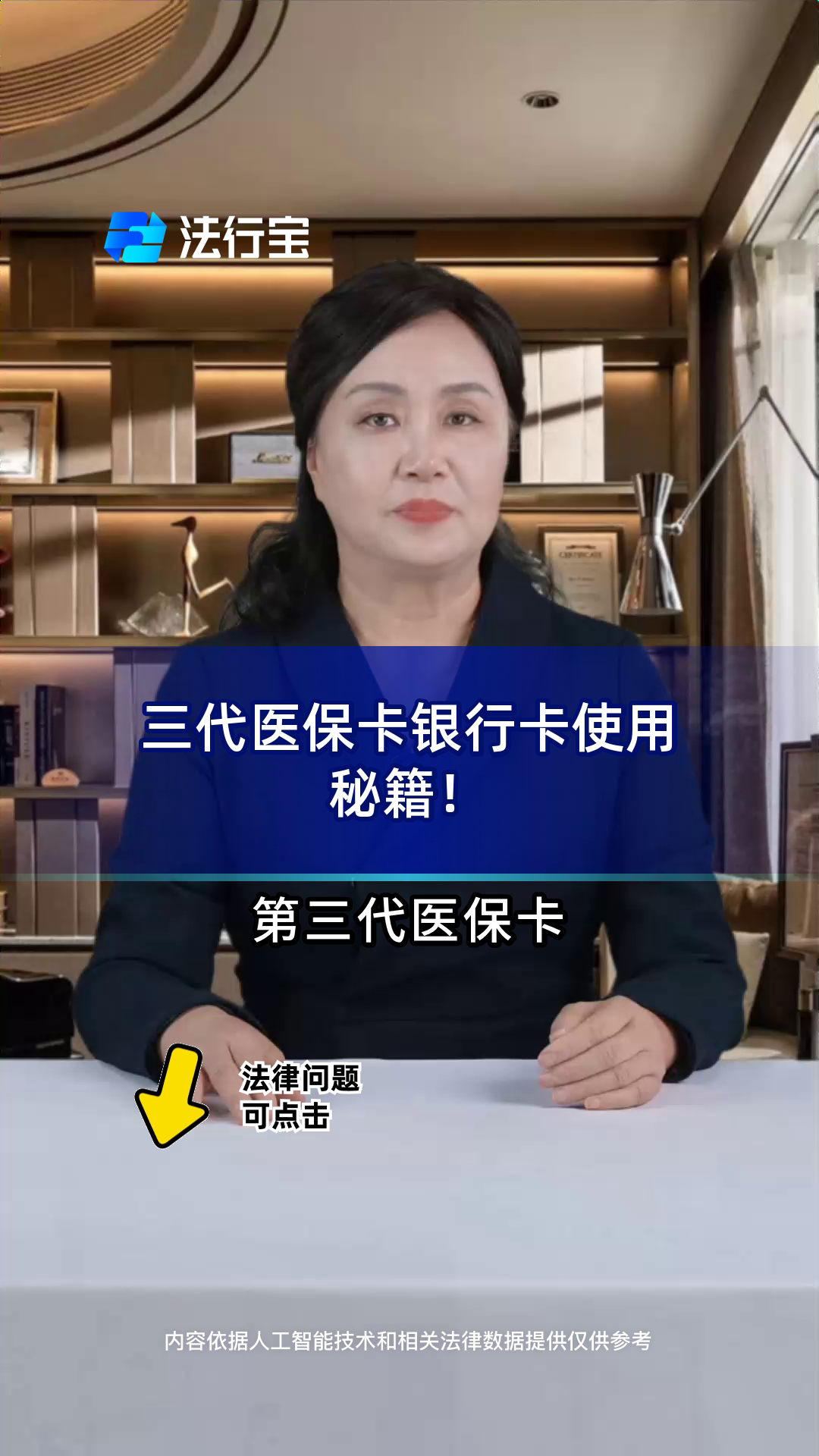 肇州最新医保卡怎么绑定银行卡方法分析(最方便真实的肇州医保卡怎么查询在哪个银行方法)