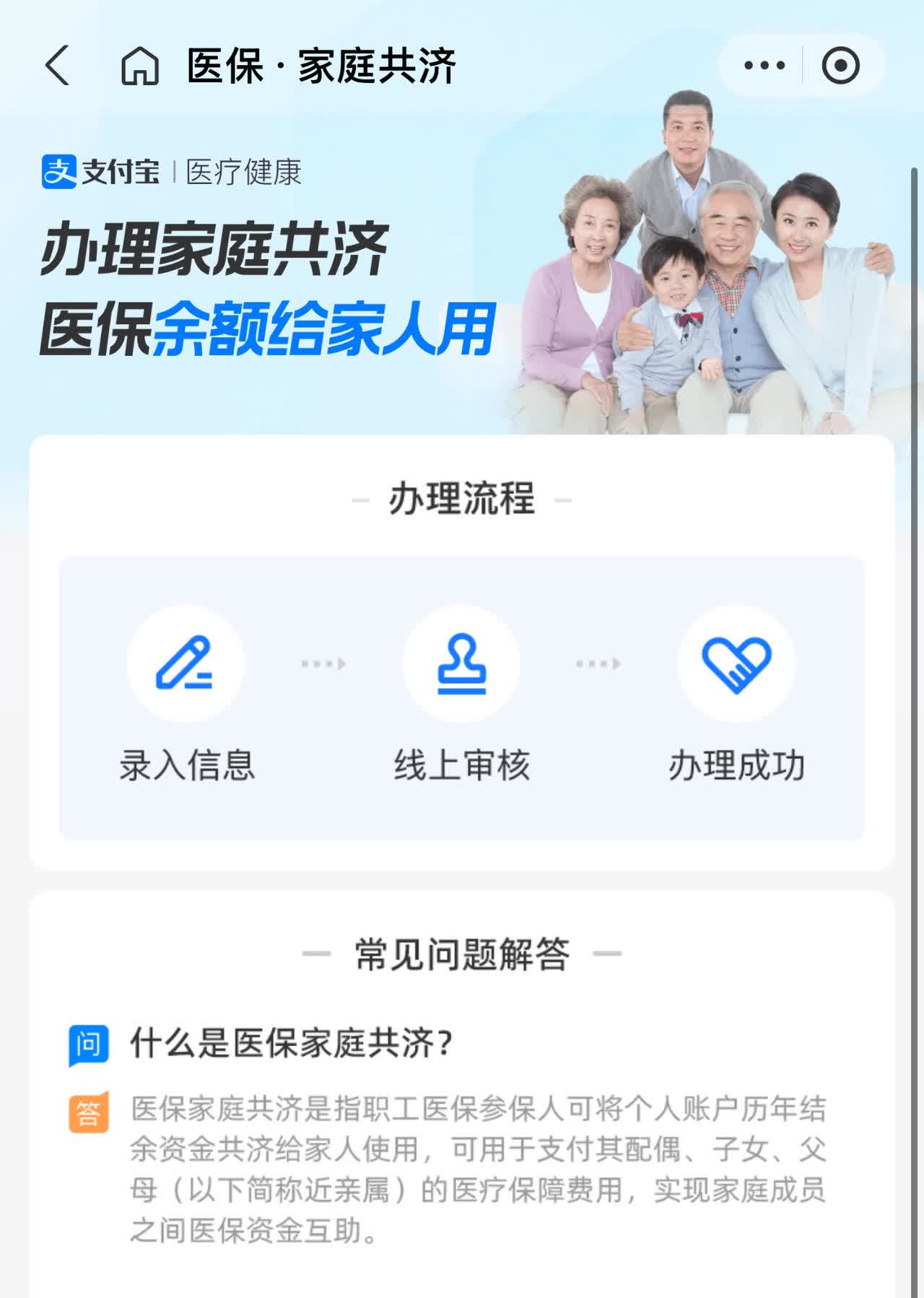 肇州最新怎么把医保卡里的钱转到微信方法分析(最方便真实的肇州怎么把医保卡里的钱转到微信找唯欣qw413612提出方法)