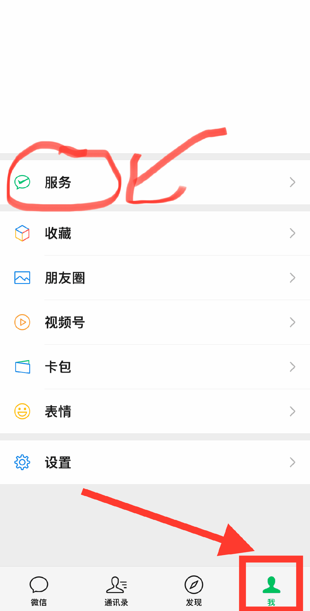 肇州最新怎么把医保卡绑定微信卡包方法分析(最方便真实的肇州如何把医保卡添加到微信卡包方法)