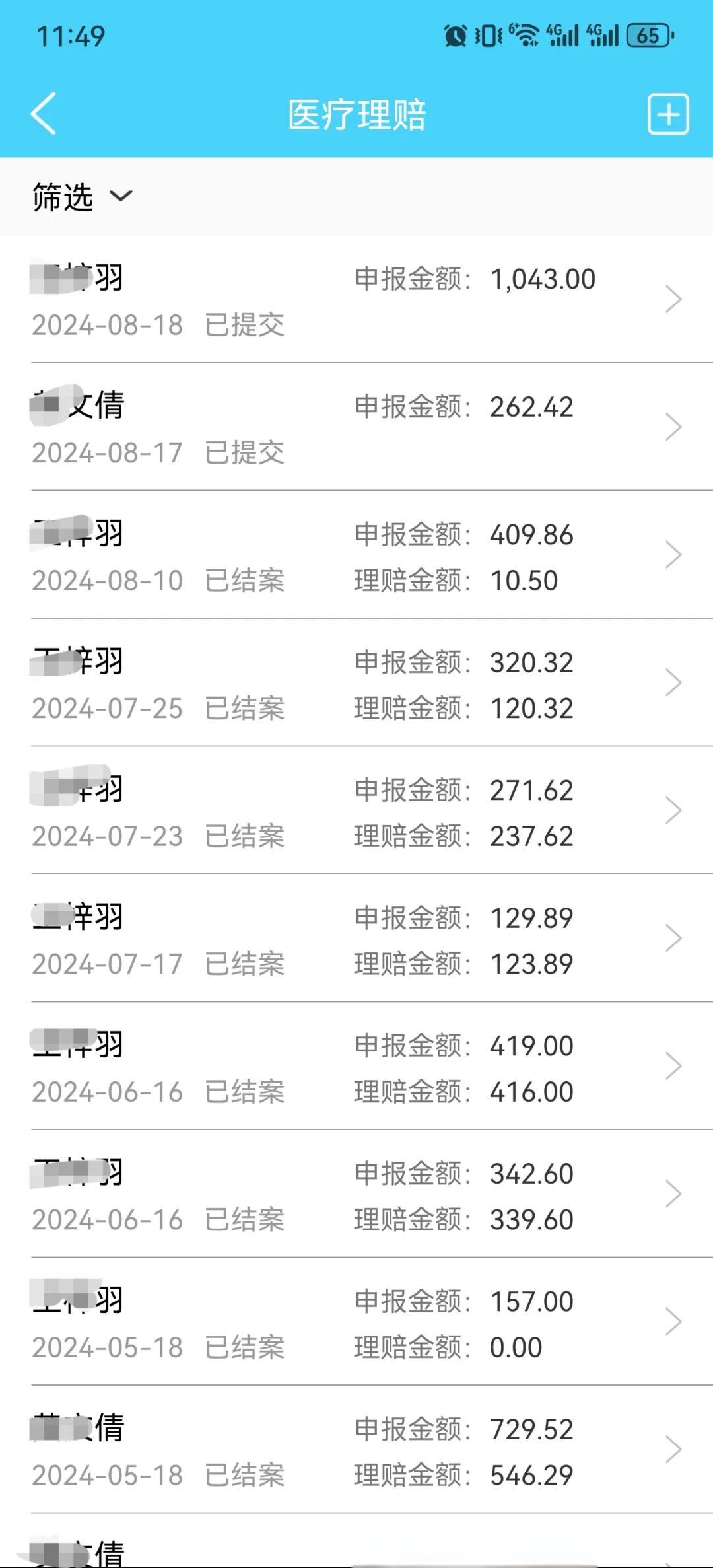 肇州最新医保卡余额突然少了5000方法分析(最方便真实的肇州医保卡余额突然少了,最简单三个步骤方法)