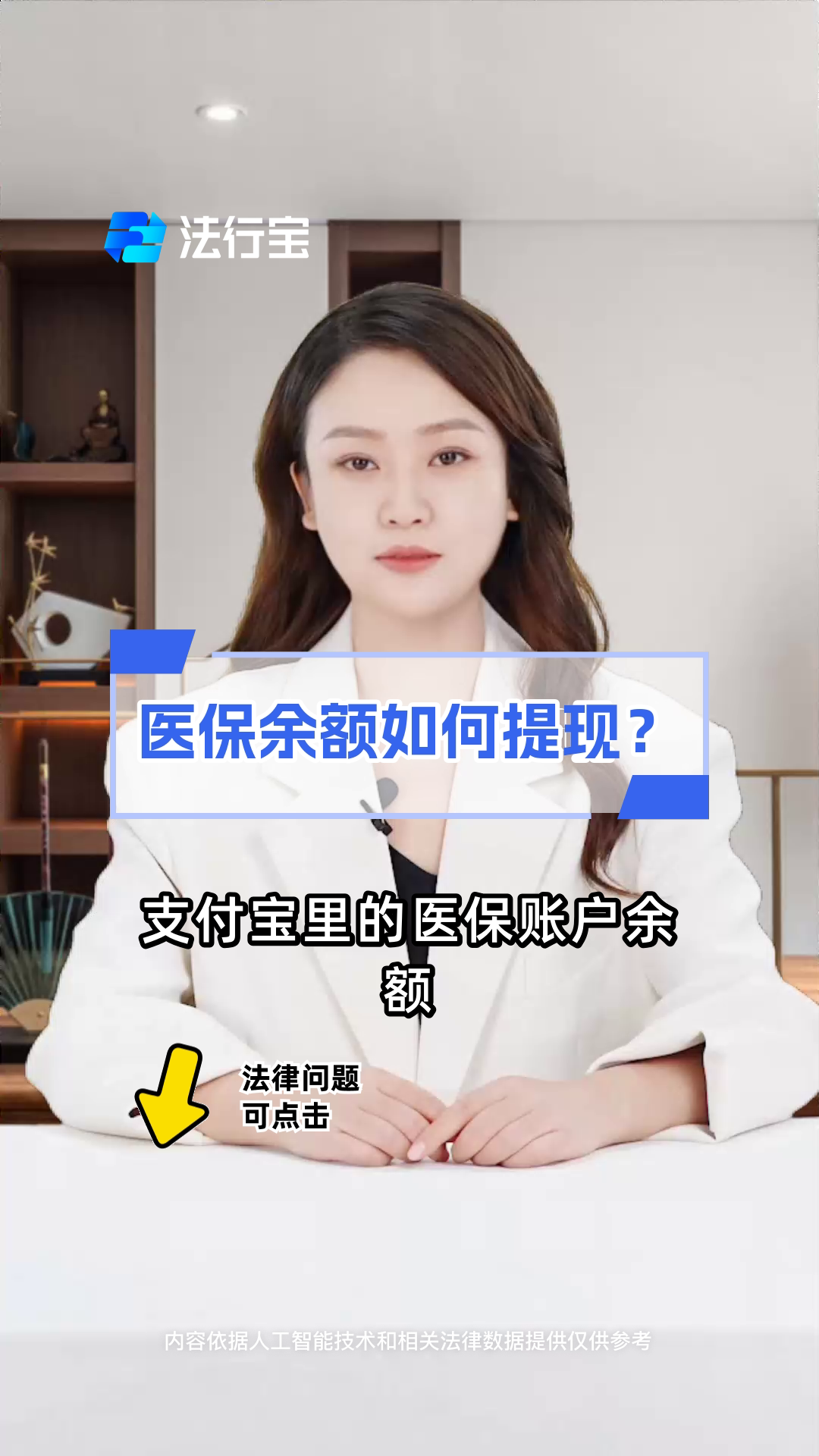 肇州最新医保停保了余额怎么提现方法分析(最方便真实的肇州医保卡停保后里面的钱怎么取方法)