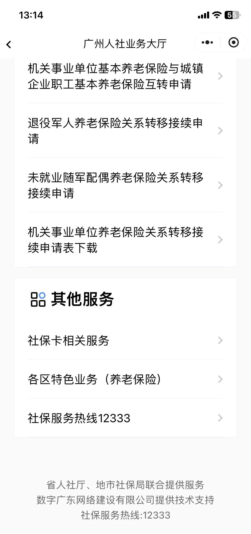 肇州最新急用钱套医保卡联系方式方法分析(最方便真实的肇州急用钱套医保卡联系方式嘉兴方法)