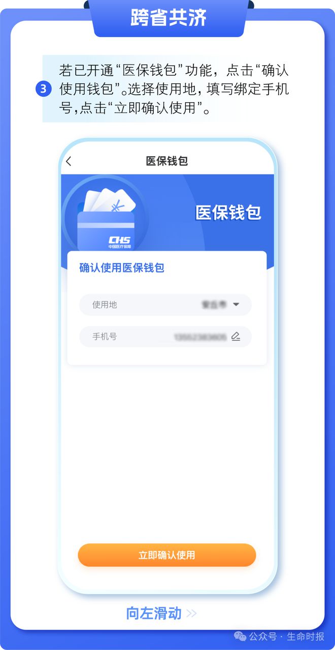 肇州最新医保卡的钱怎么用手机取出来方法分析(最方便真实的肇州医保卡的钱怎么用手机取出来呢方法)
