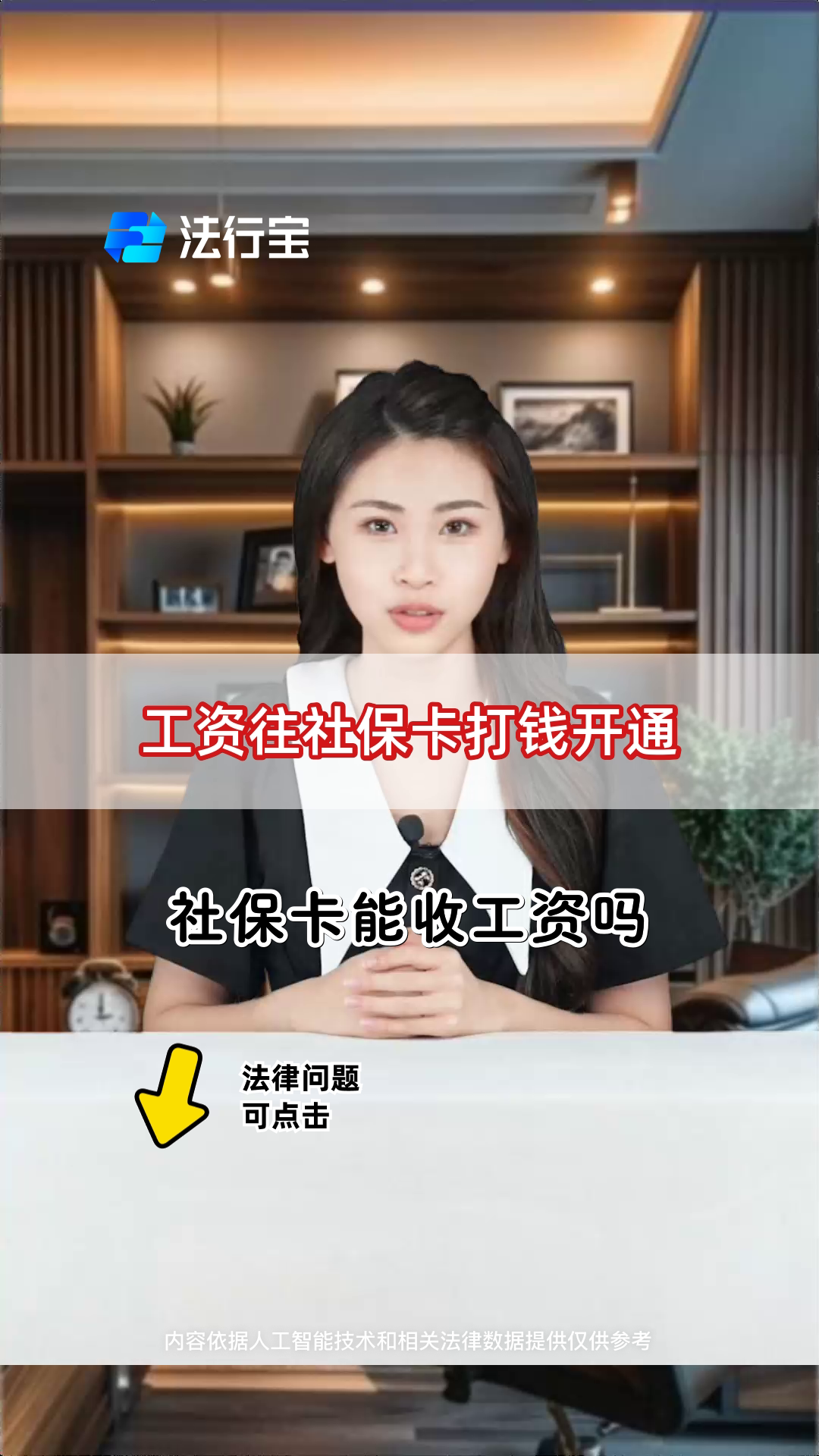 肇州最新个人如何往医保卡里打钱方法分析(最方便真实的肇州个人怎么向医保卡里转钱方法)