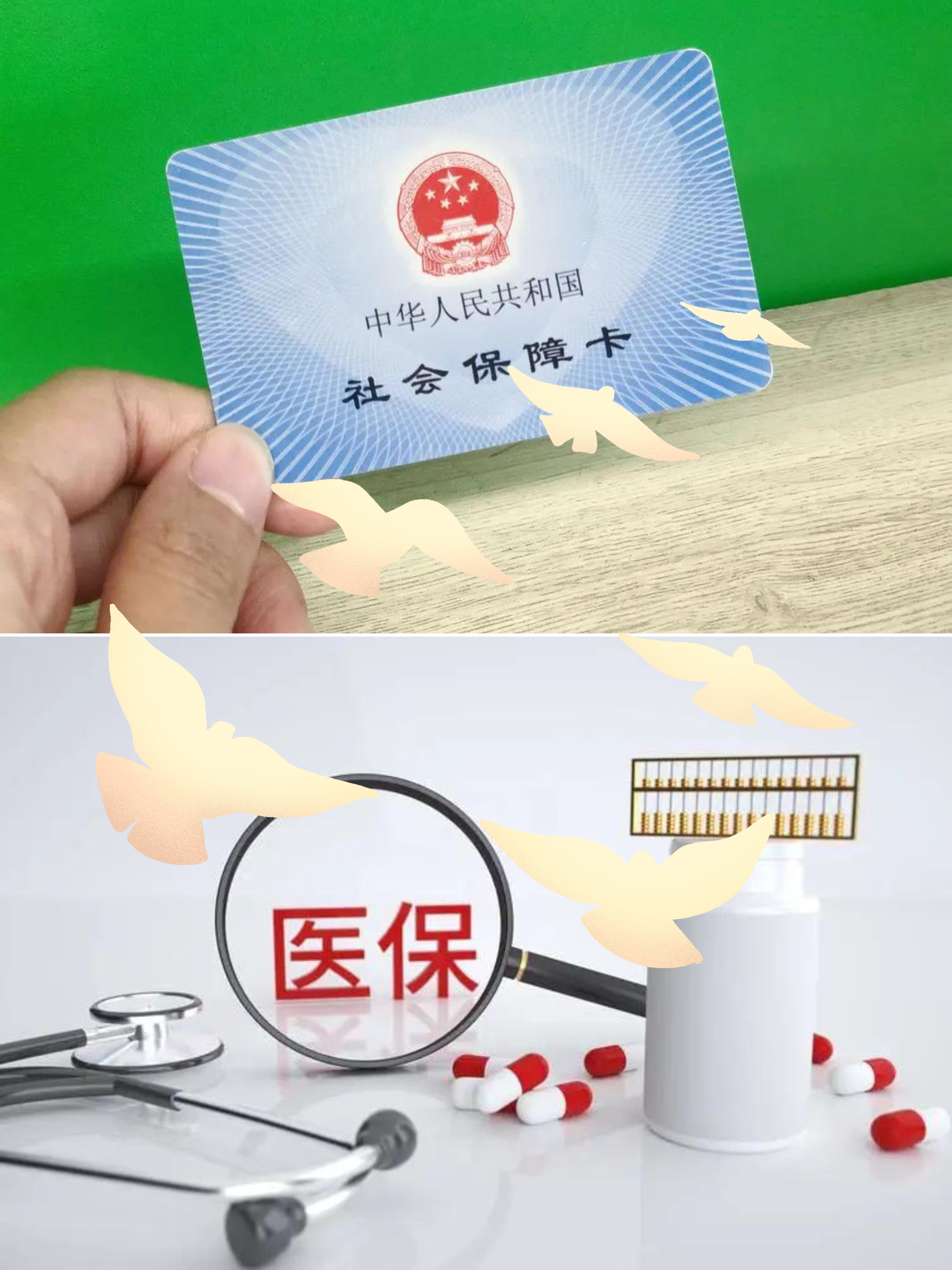 肇州最新怎么把医保卡的钱转到银行卡里方法分析(最方便真实的肇州怎么把医保卡的钱转出来方法)