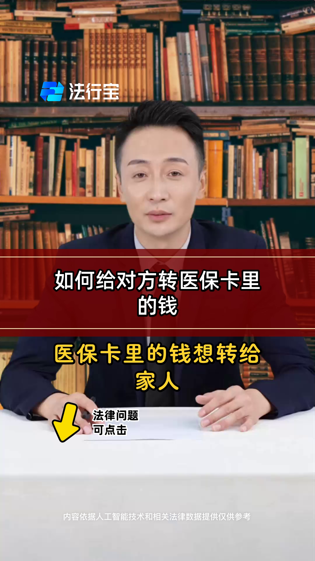 肇州最新医保换现金是合法的吗方法分析(最方便真实的肇州医保换现金是合法的吗安全吗方法)