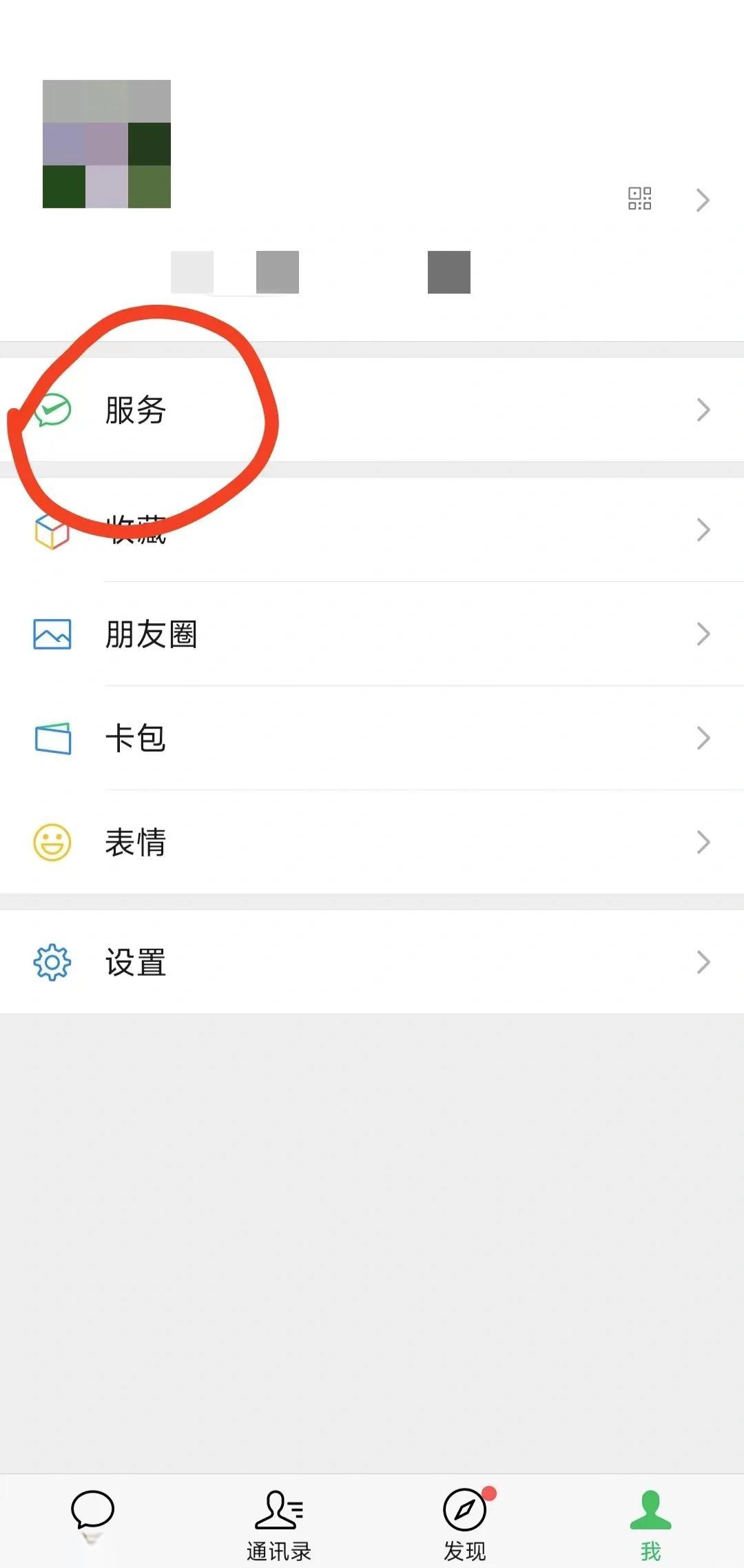 肇州最新医保卡怎么添加微信卡包方法分析(最方便真实的肇州医保卡如何添加方法)