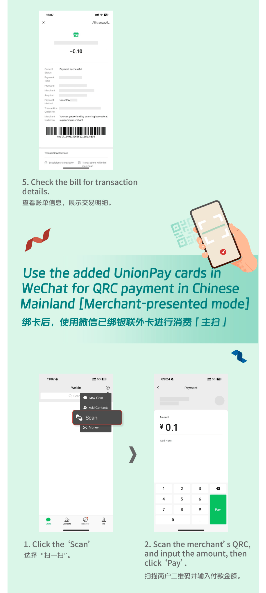 肇州最新怎么把医疗卡绑定微信方法分析(最方便真实的肇州怎么把医疗卡绑定微信支付方法)