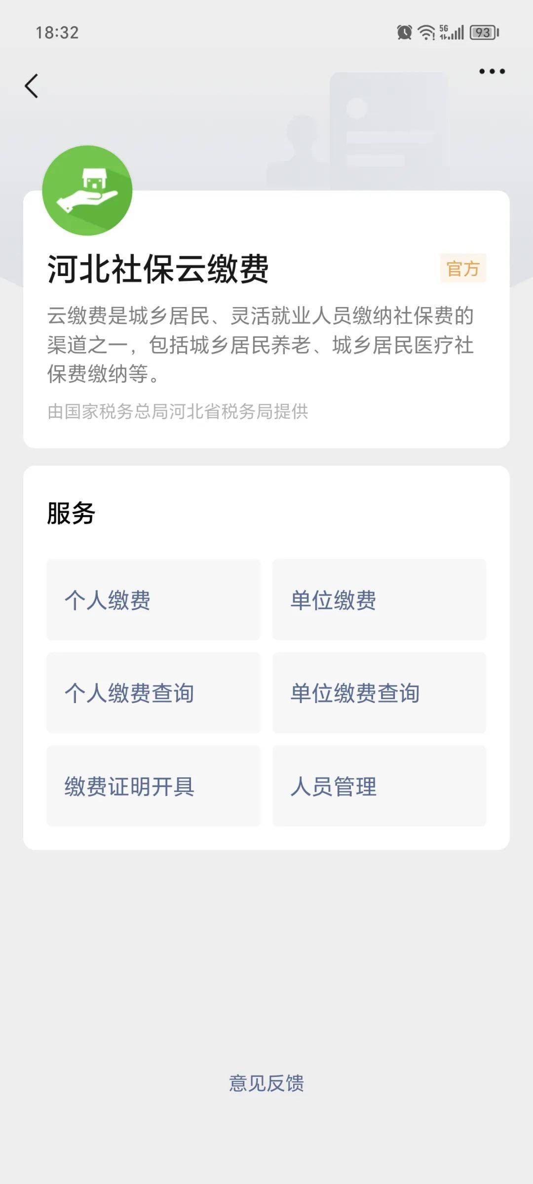 肇州最新医保取现24小时微信方法分析(最方便真实的肇州医保取现24小时微信300块钱方法)