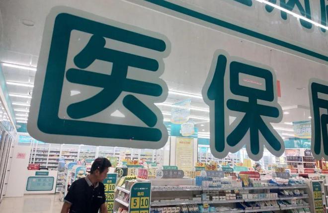 肇州最新医保套现手续费7%方法分析(最方便真实的肇州医保套现手续费要多少方法)